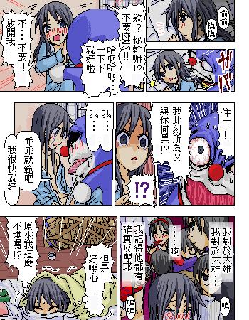 《糟糕小叮当》漫画 1-602集