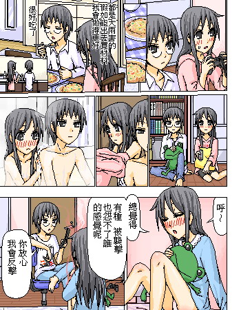 《糟糕小叮当》漫画 1-602集