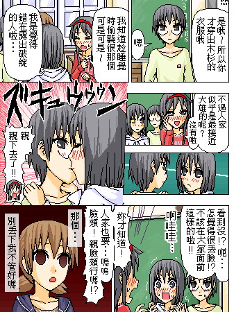 《糟糕小叮当》漫画 1-602集