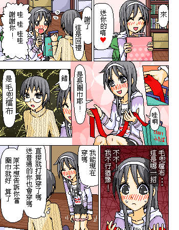 《糟糕小叮当》漫画 1-602集