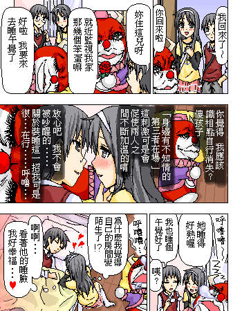 《糟糕小叮当》漫画 1-602集