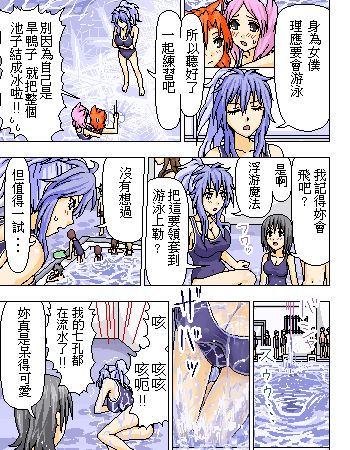 《糟糕小叮当》漫画 1-602集