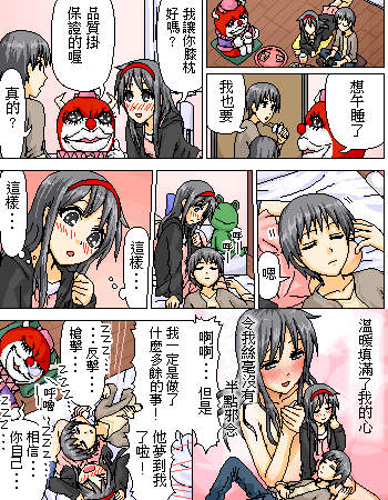 《糟糕小叮当》漫画 1-602集