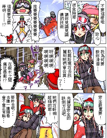 《糟糕小叮当》漫画 1-602集