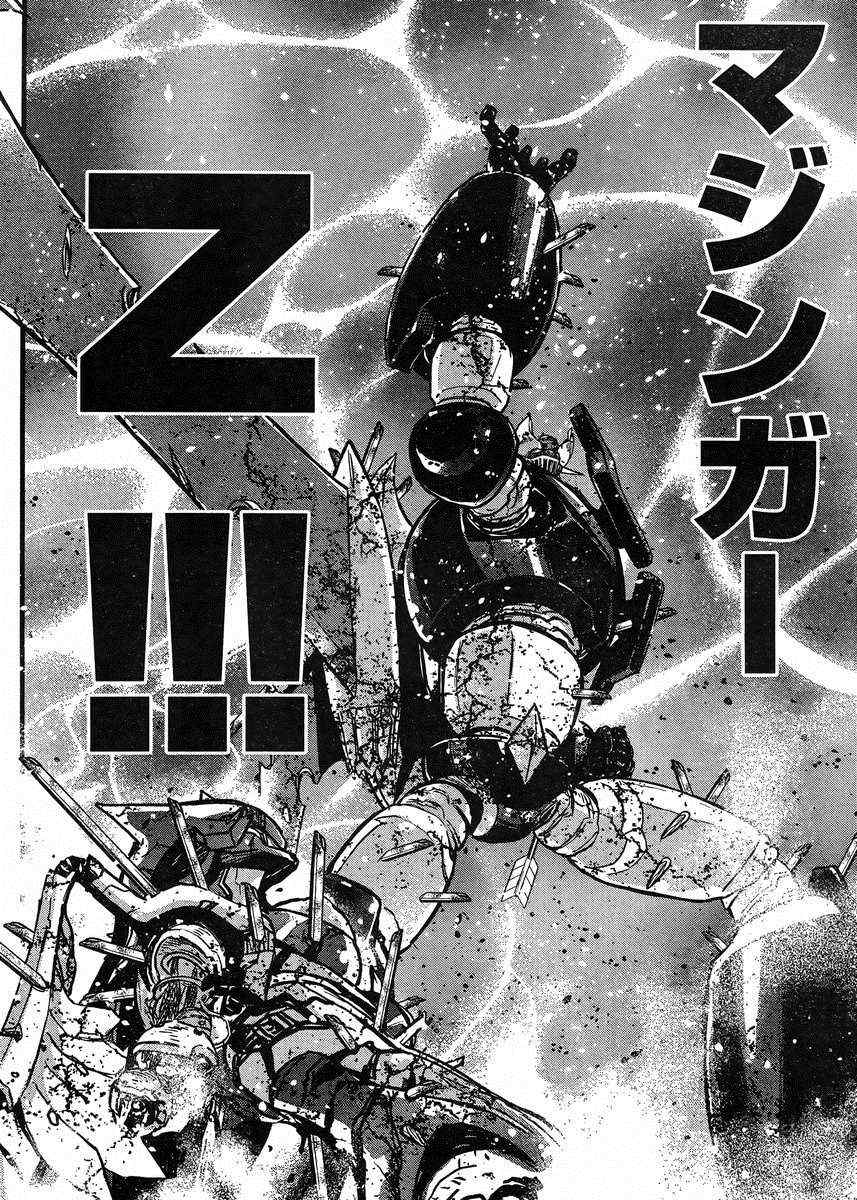 《真魔神ZERO》漫画 真魔神zero40集日文