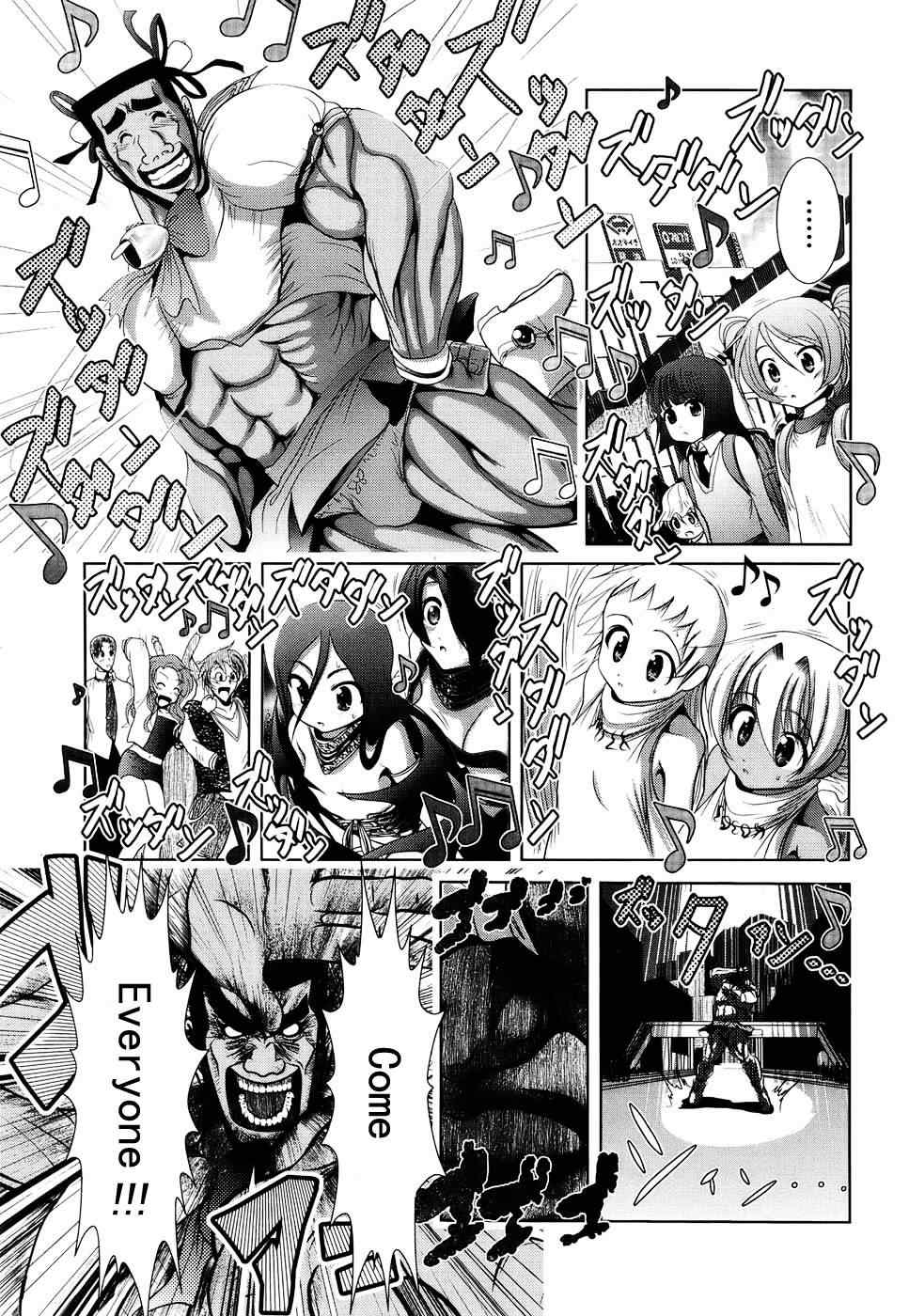 《魔法少女PrettyBell》漫画 魔法少女 001集