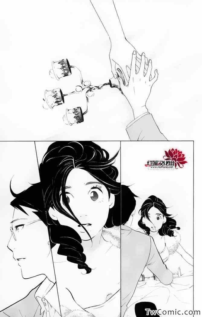 《海月姬》漫画 048集