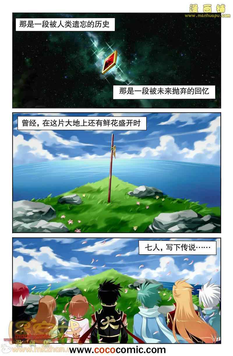 《黑犬》漫画 001集