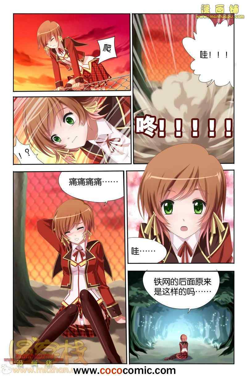 《黑犬》漫画 001集