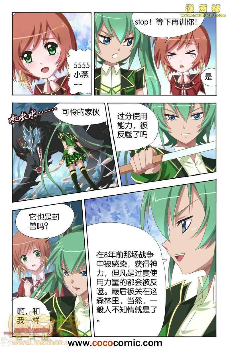 《黑犬》漫画 001集