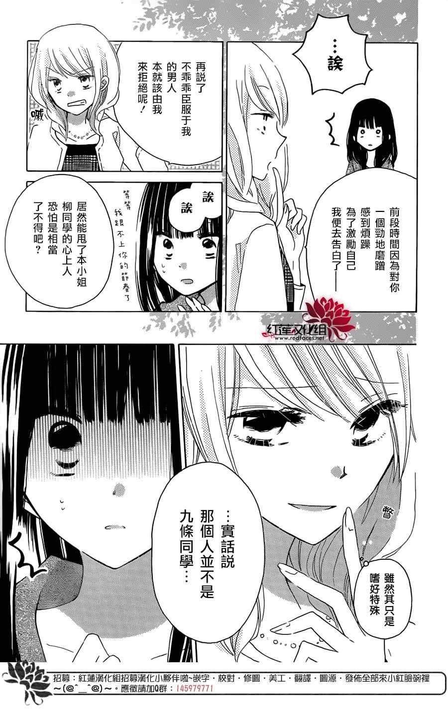 《LAST GAME》漫画 037集