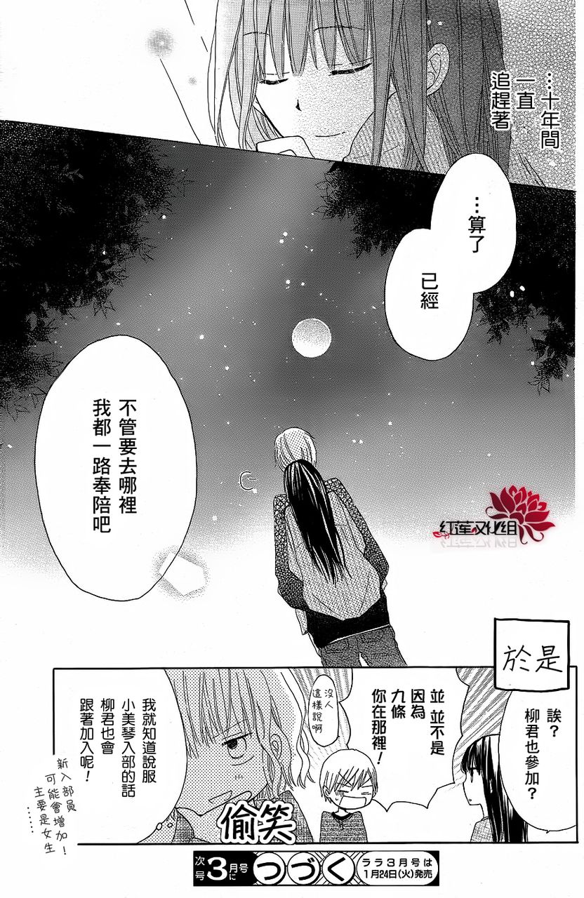 《LAST GAME》漫画 001集