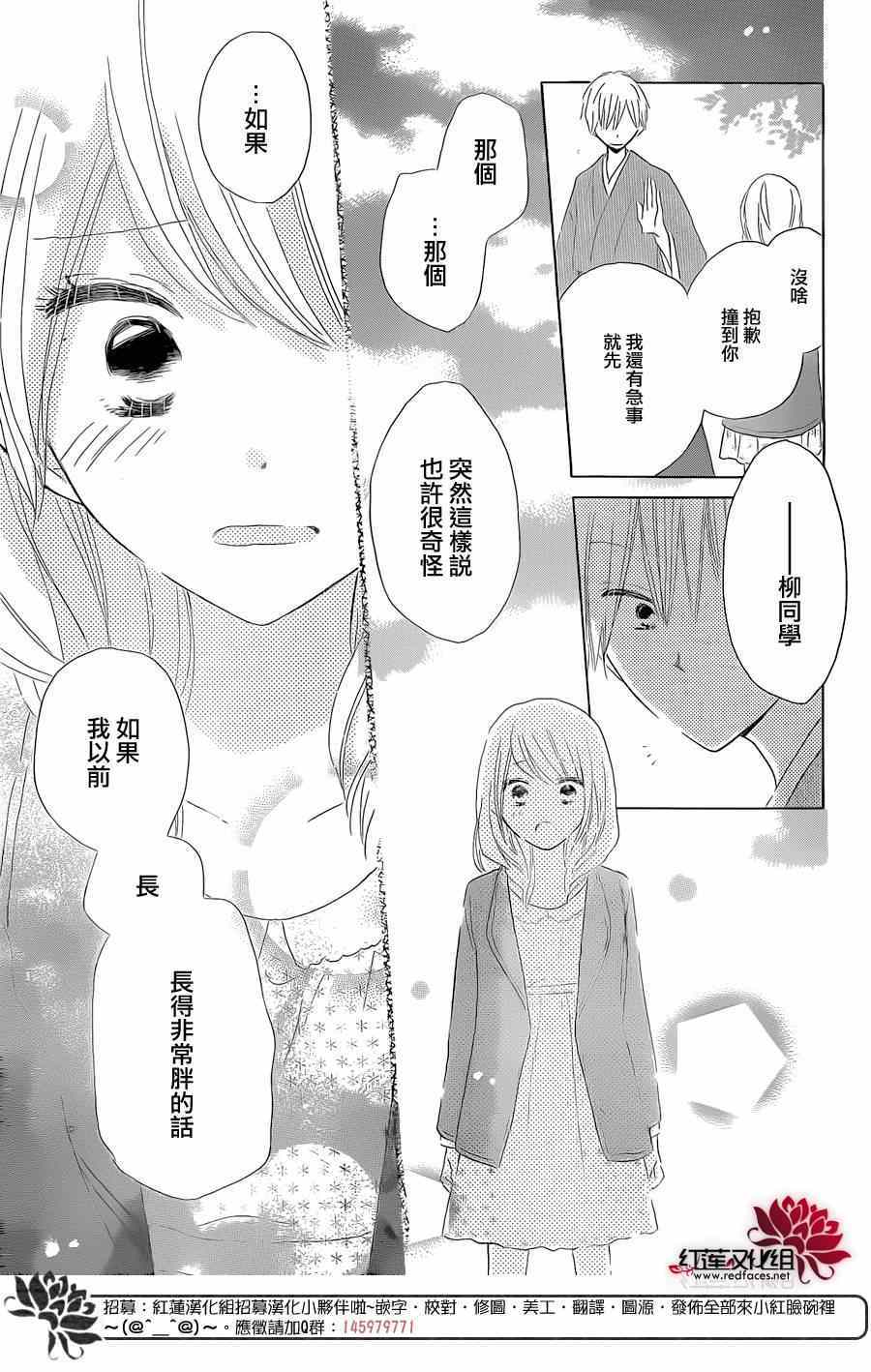 《LAST GAME》漫画 038集