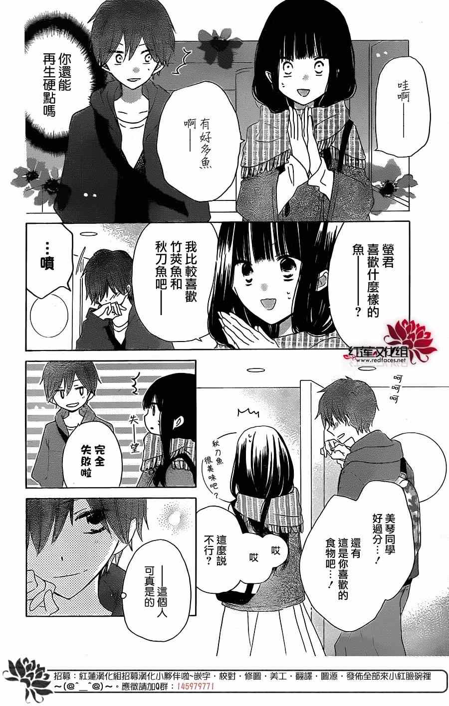 《LAST GAME》漫画 039集