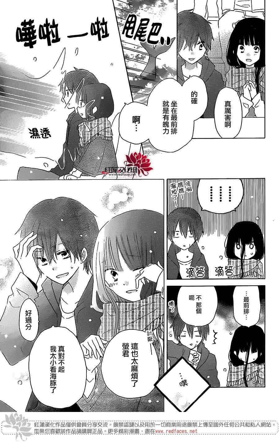 《LAST GAME》漫画 039集