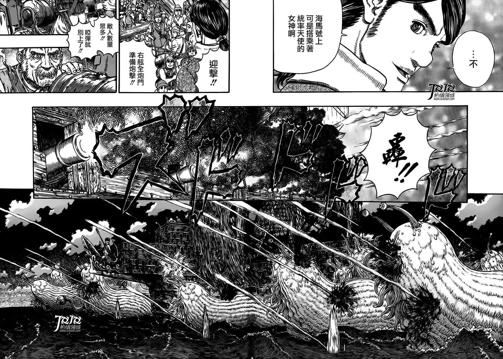 《烙印战士》漫画 320集