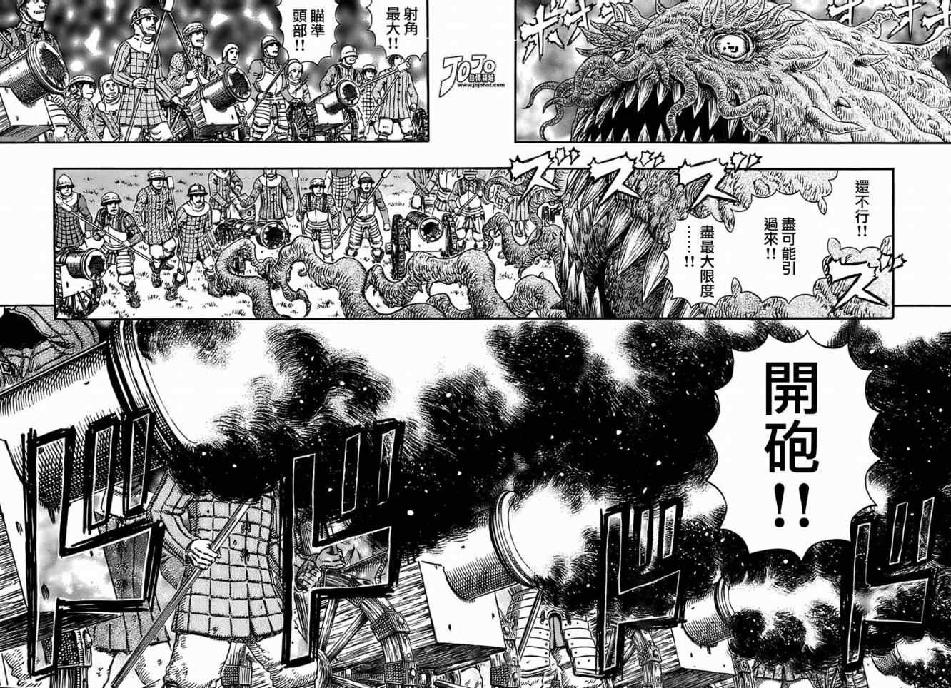 《烙印战士》漫画 300集