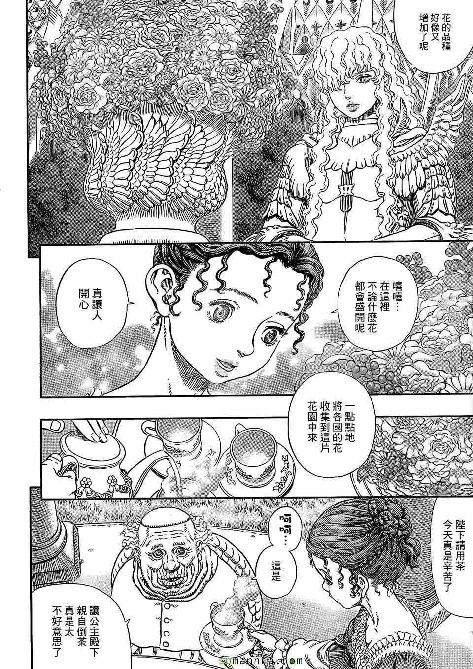 《烙印战士》漫画 337话