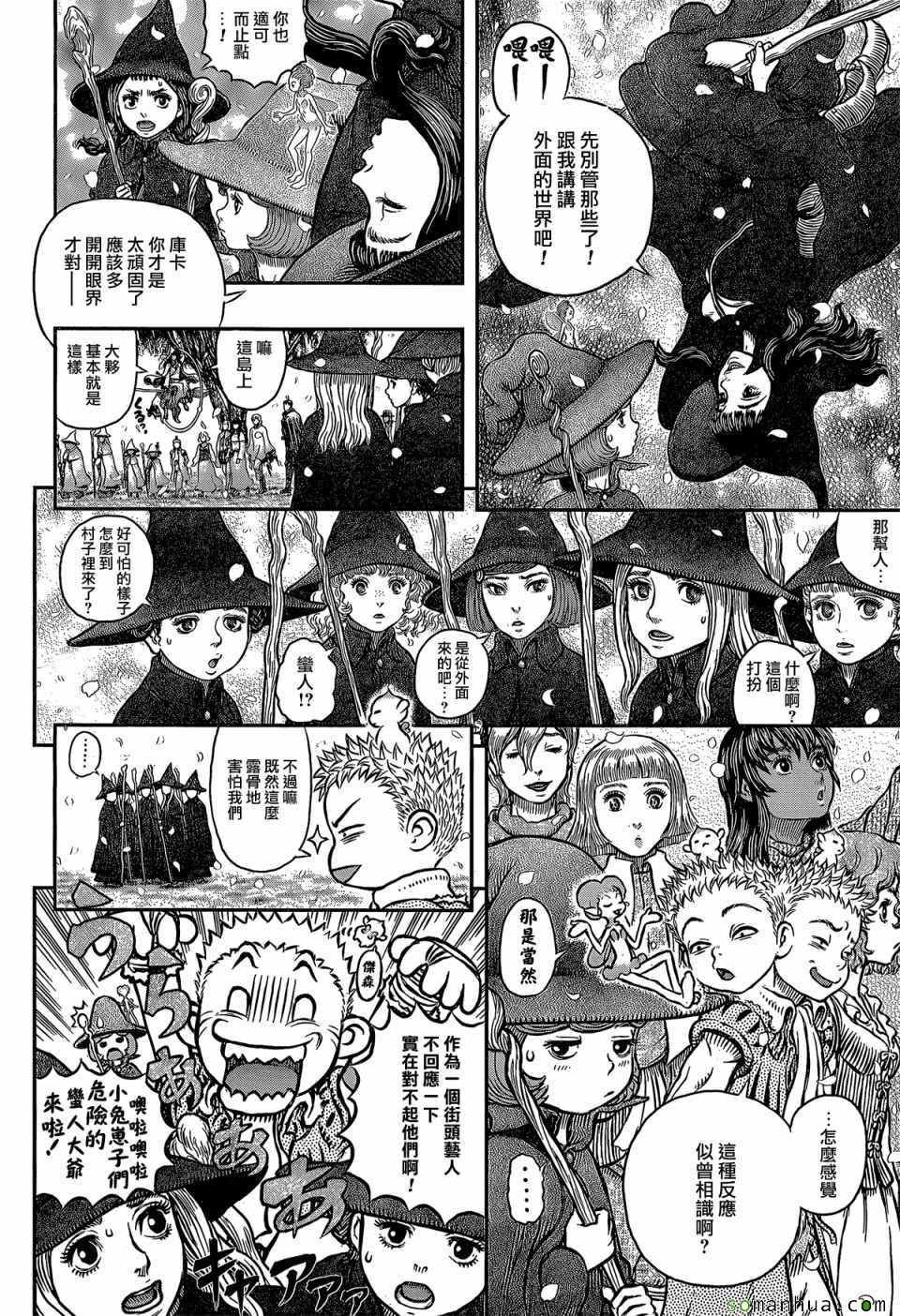 《烙印战士》漫画 344话