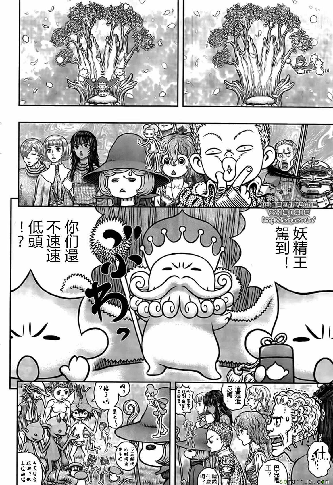 《烙印战士》漫画 346话