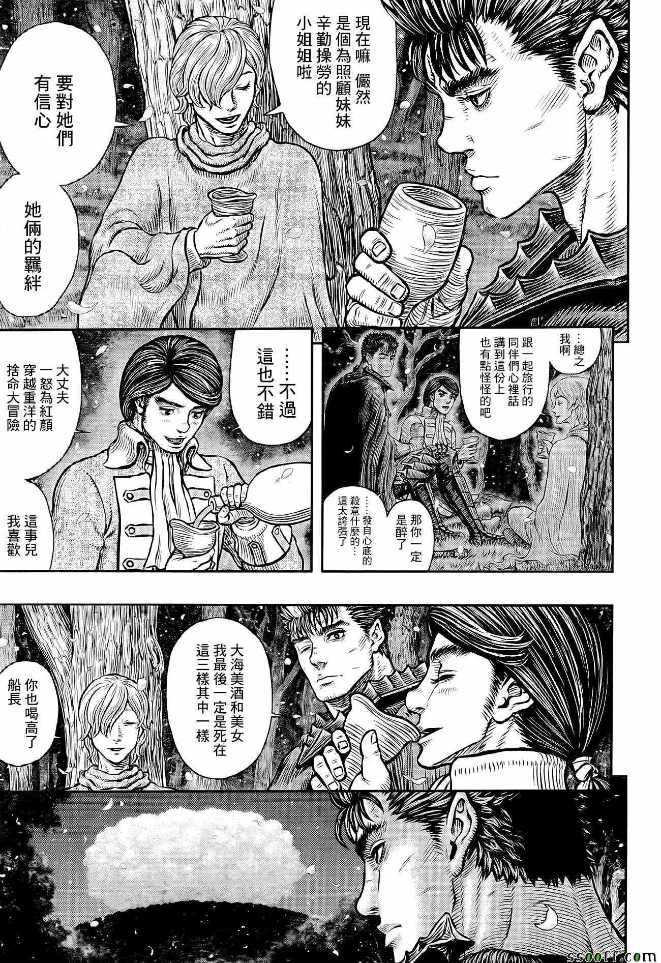 《烙印战士》漫画 349话