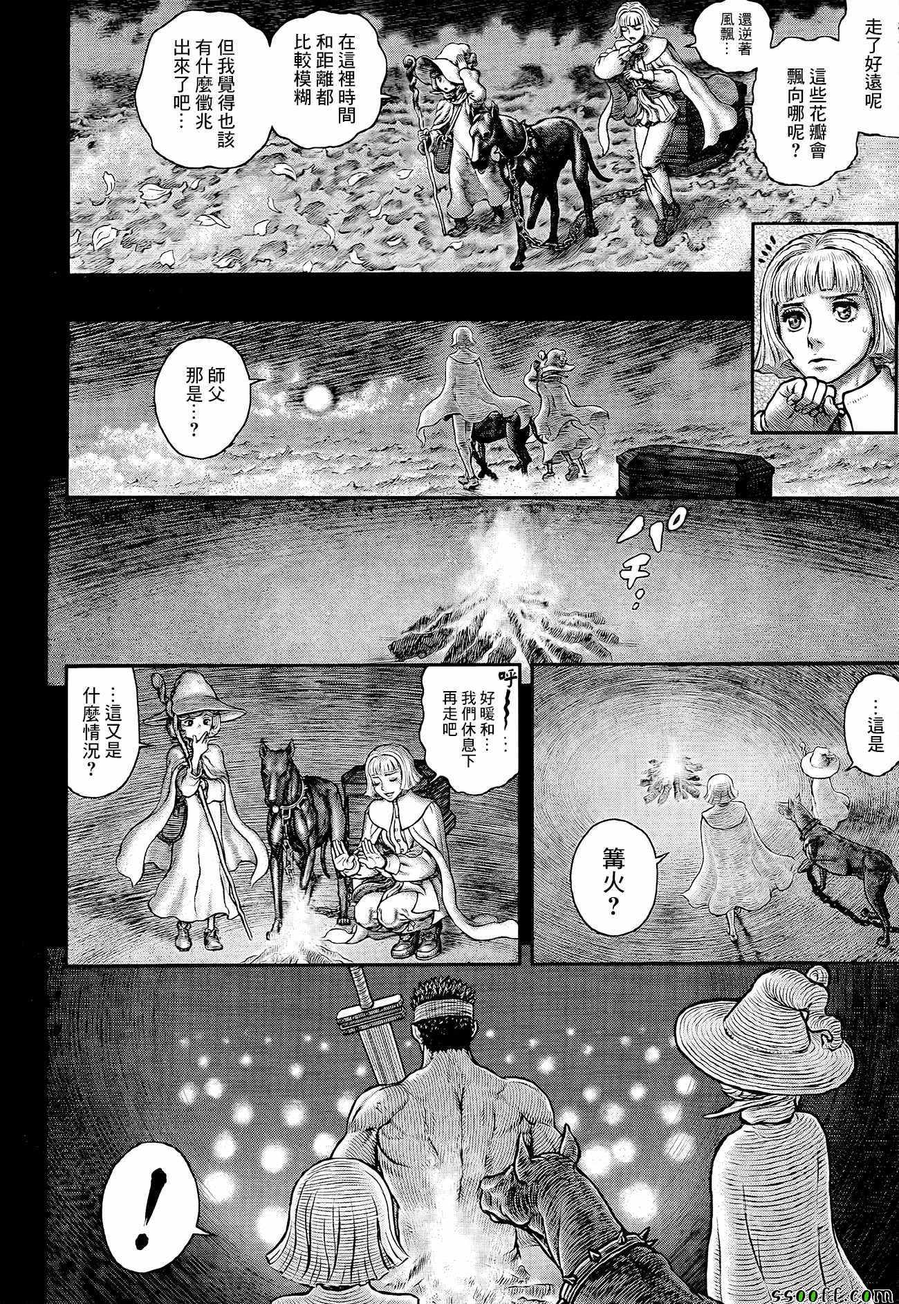 《烙印战士》漫画 349话