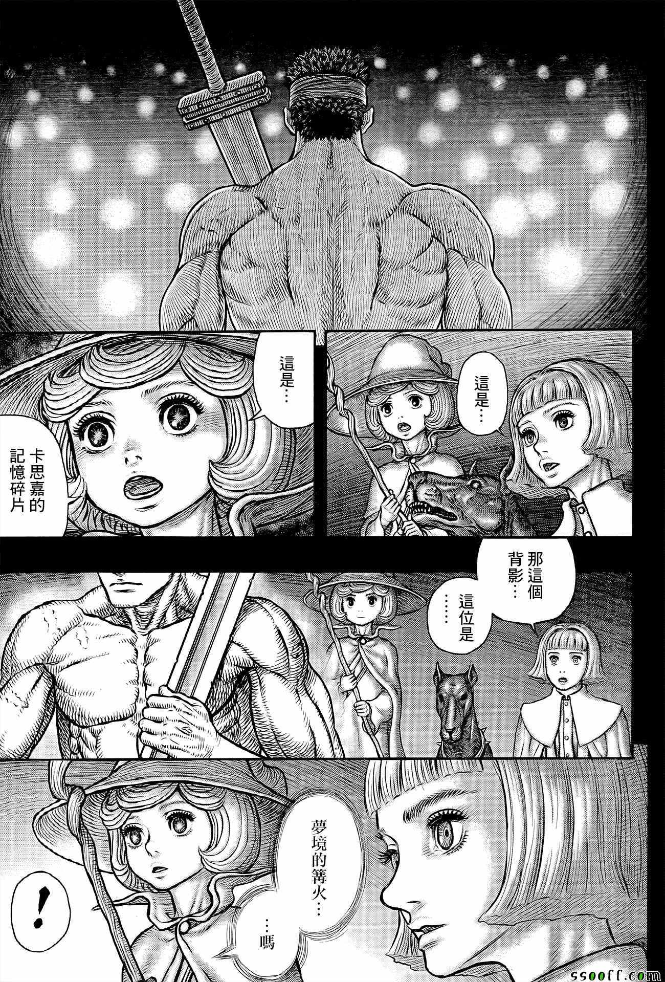 《烙印战士》漫画 349话