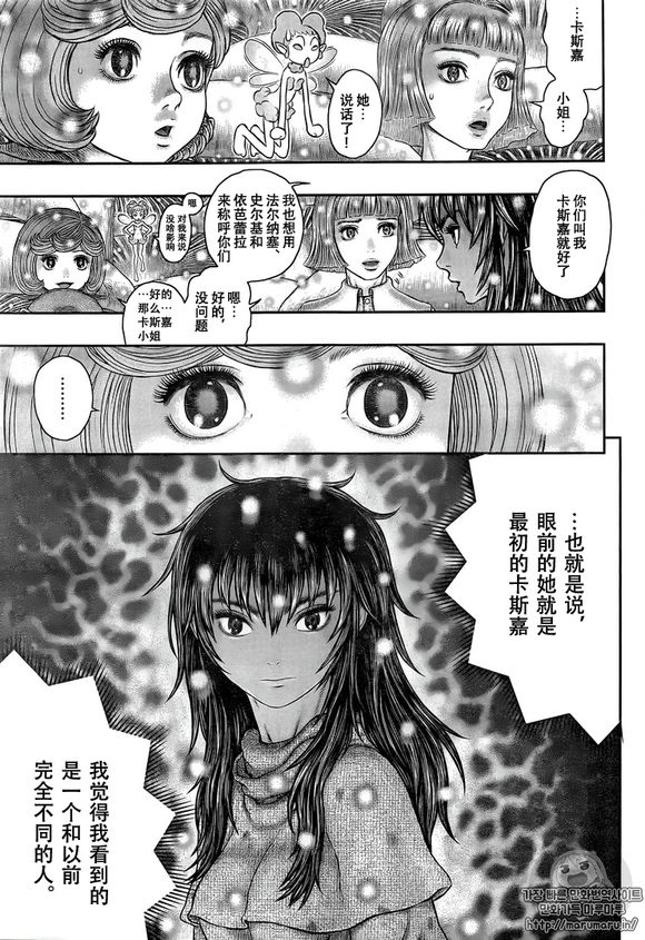 《烙印战士》漫画 355话