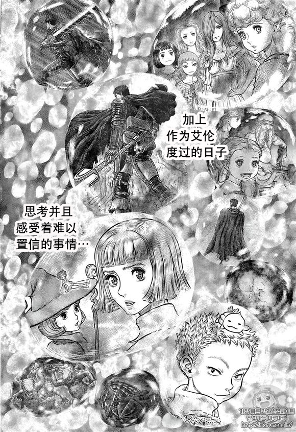 《烙印战士》漫画 355话