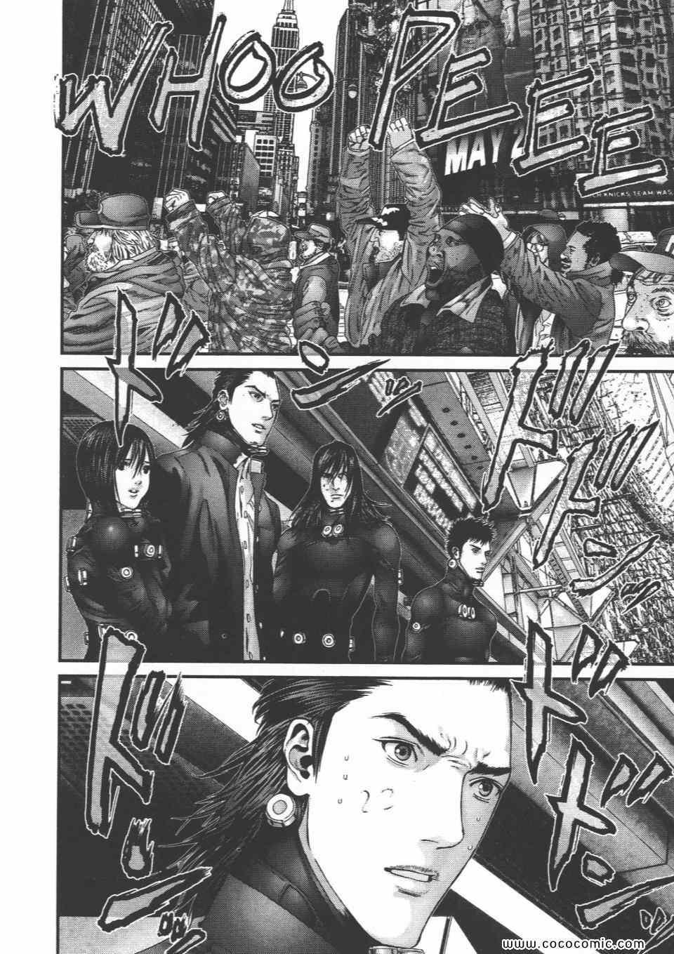 《杀戮都市》漫画 37卷