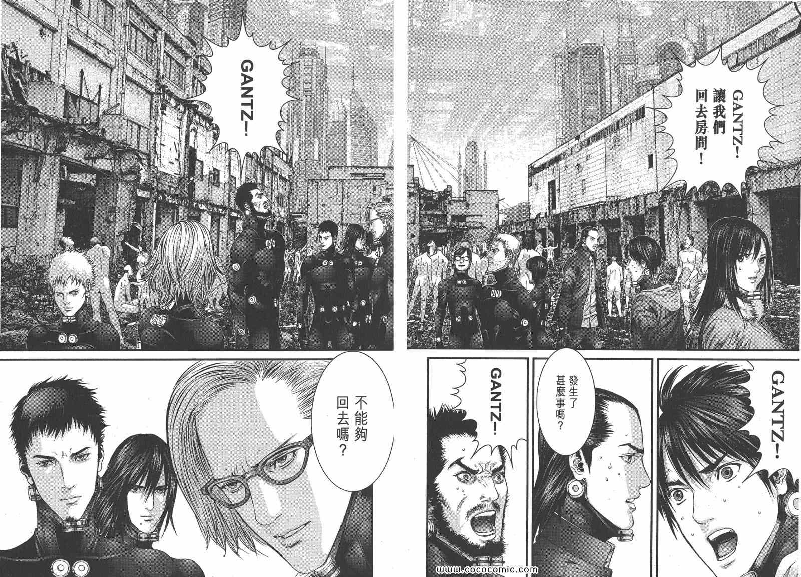 《杀戮都市》漫画 32卷