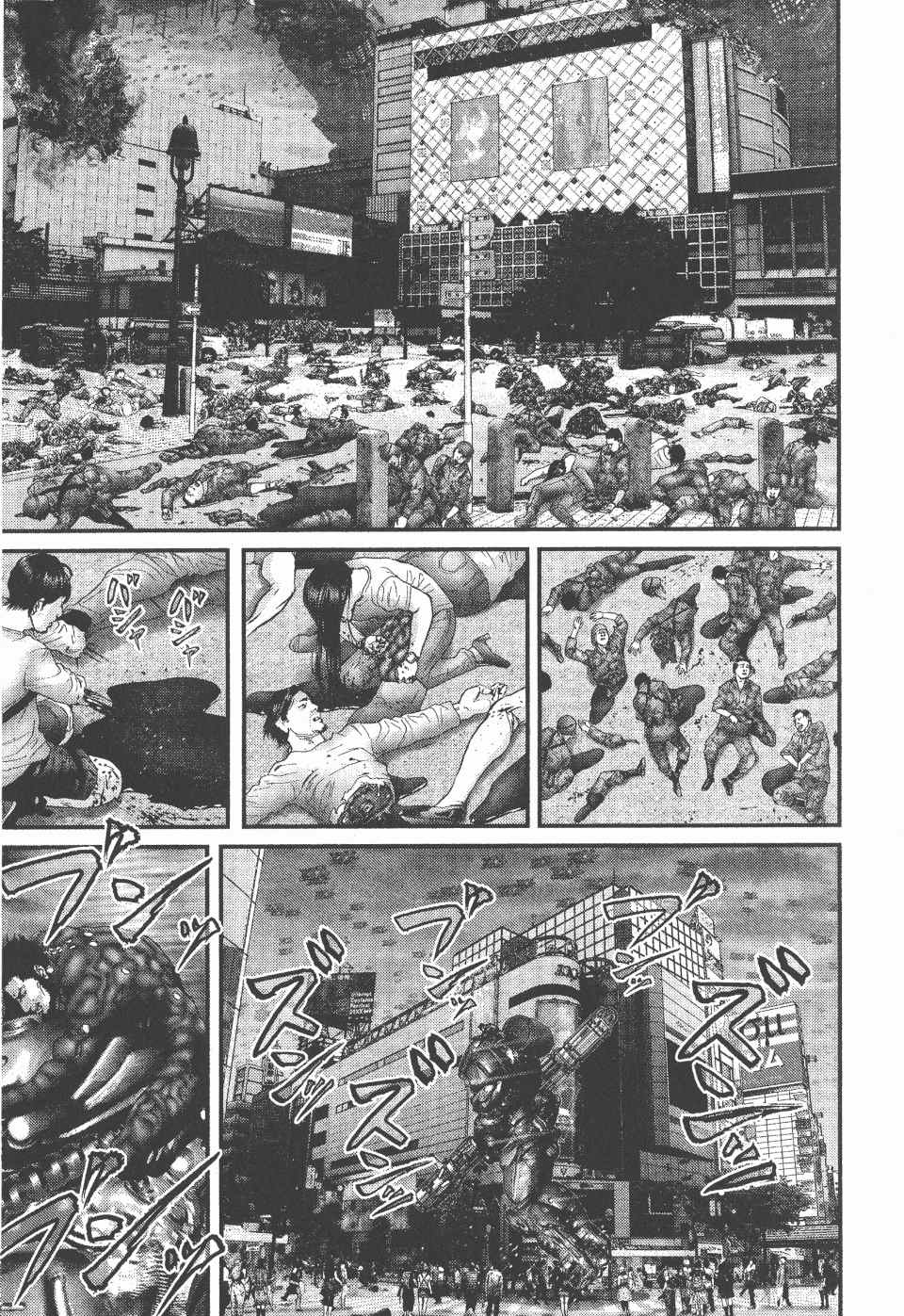 《杀戮都市》漫画 28卷