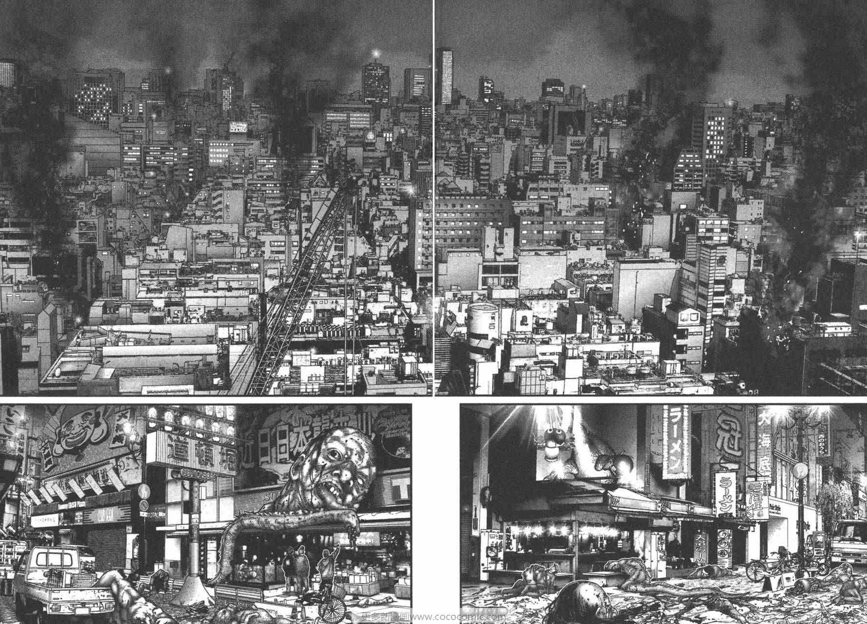 《杀戮都市》漫画 25卷