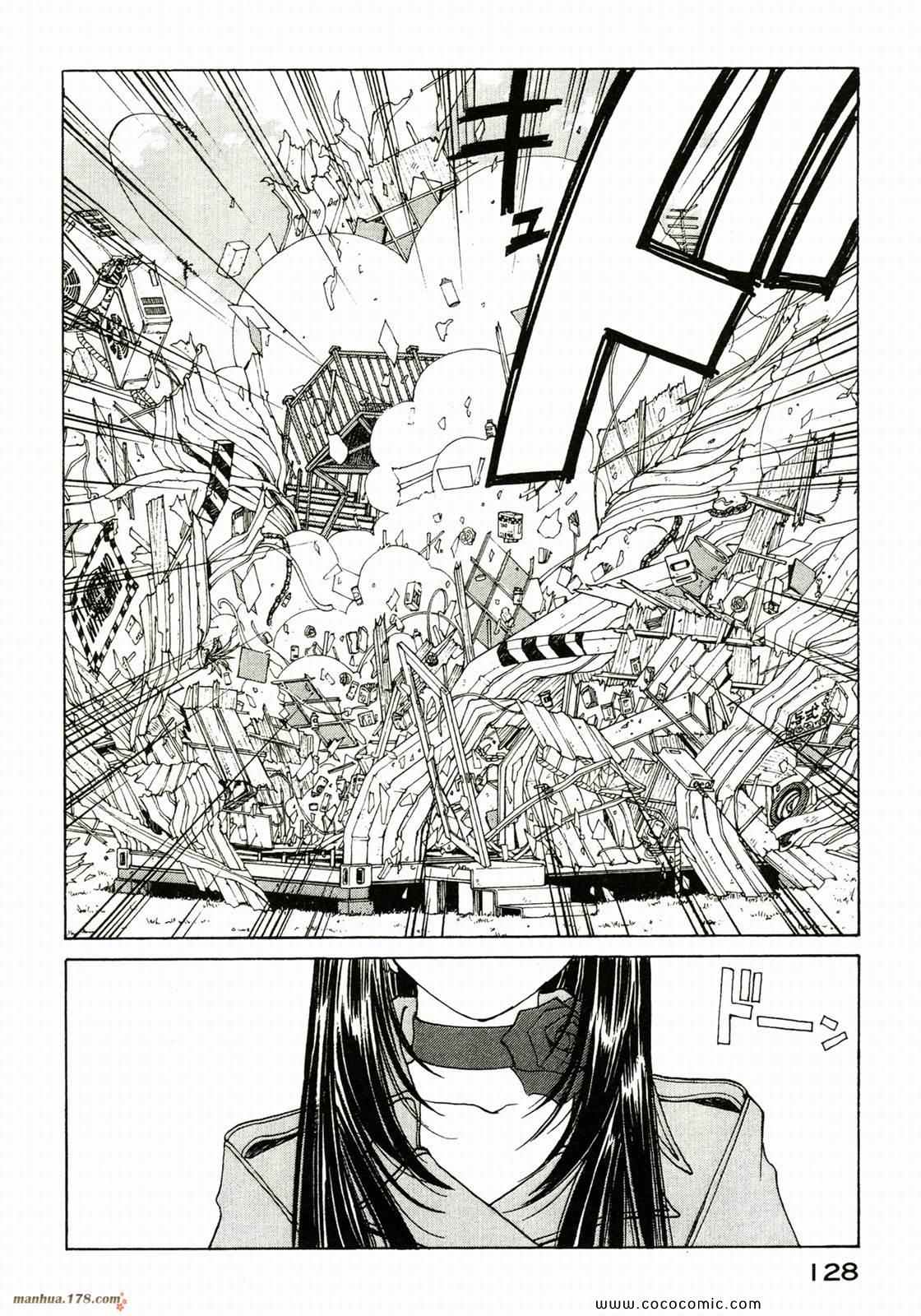 《我的女神》漫画 38卷