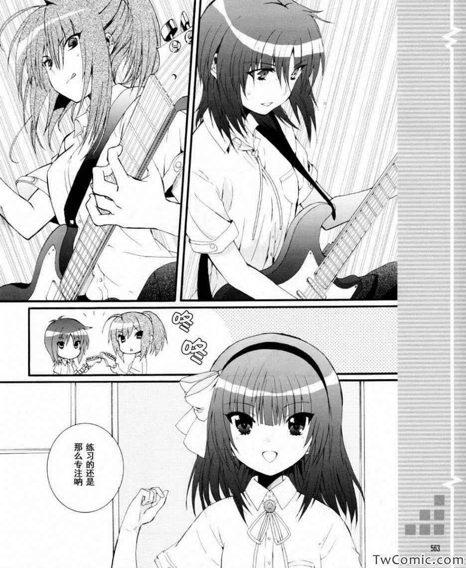 《Angel Beats!》漫画 angel beats!037集