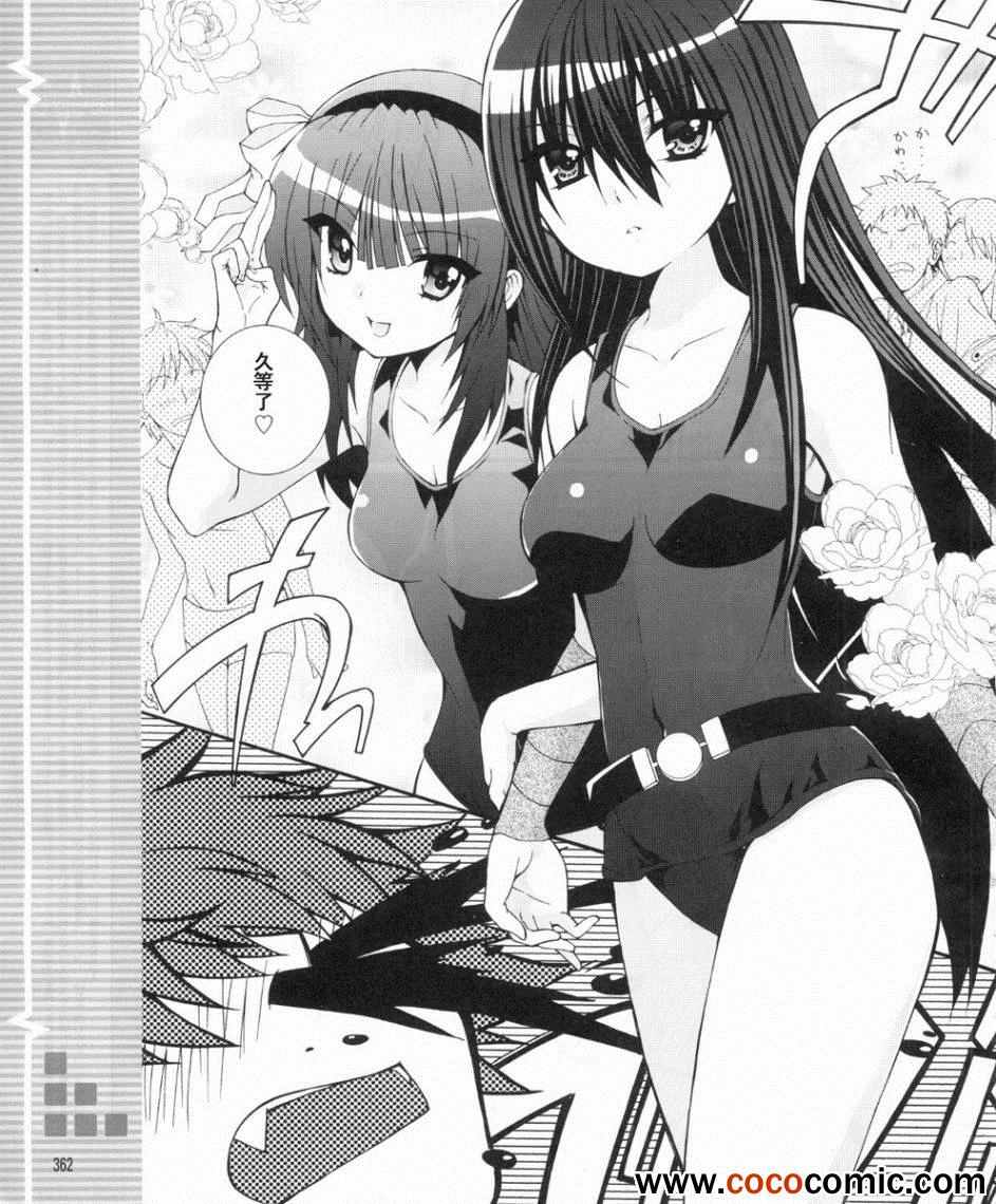 《Angel Beats!》漫画 angel beats!034集