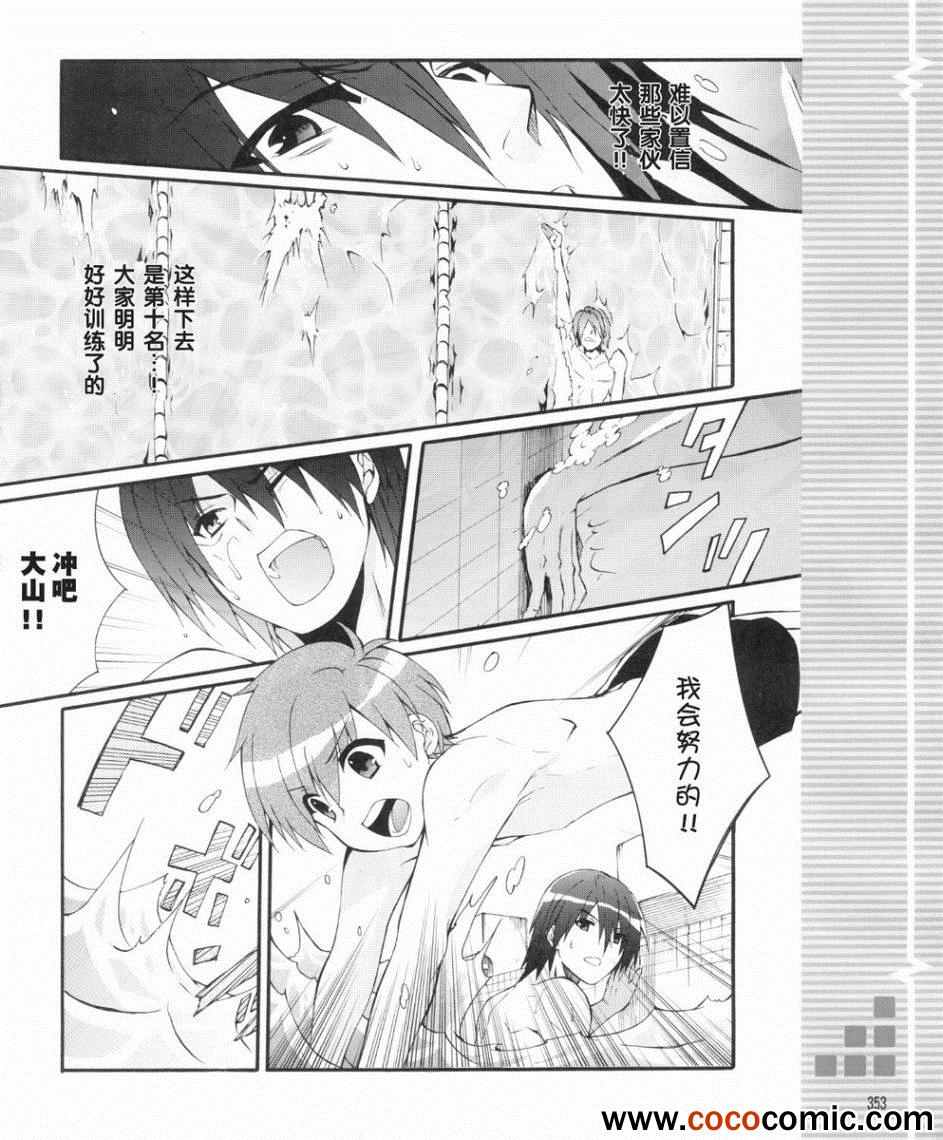 《Angel Beats!》漫画 angel beats!034集