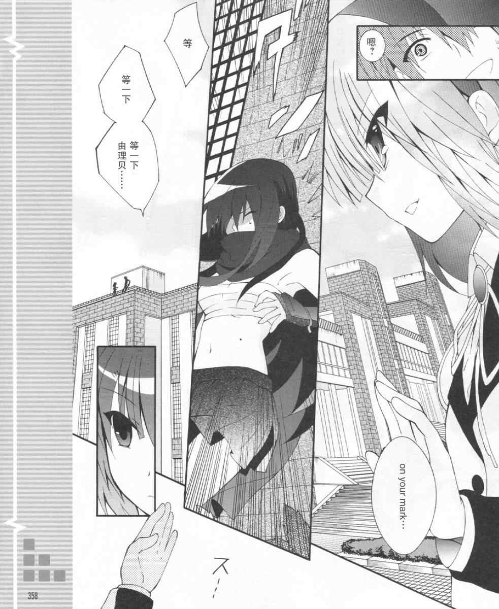 《Angel Beats!》漫画 angel beats!022集