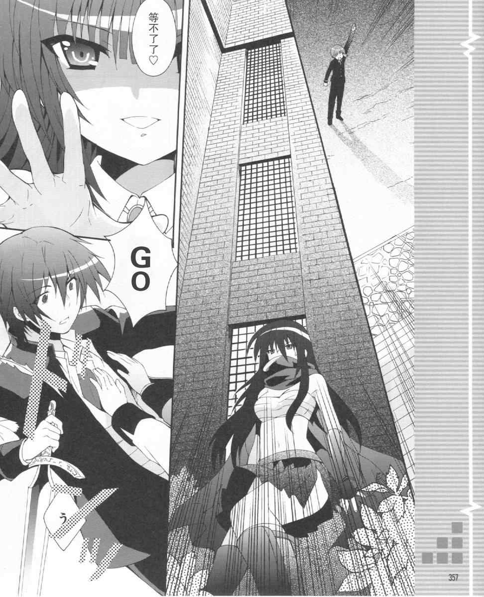 《Angel Beats!》漫画 angel beats!022集