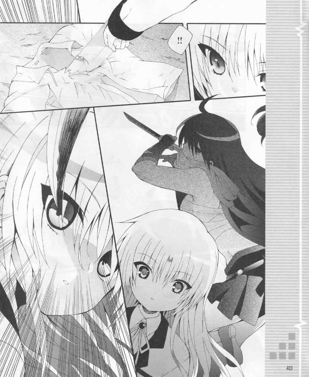 《Angel Beats!》漫画 angel beats!021集