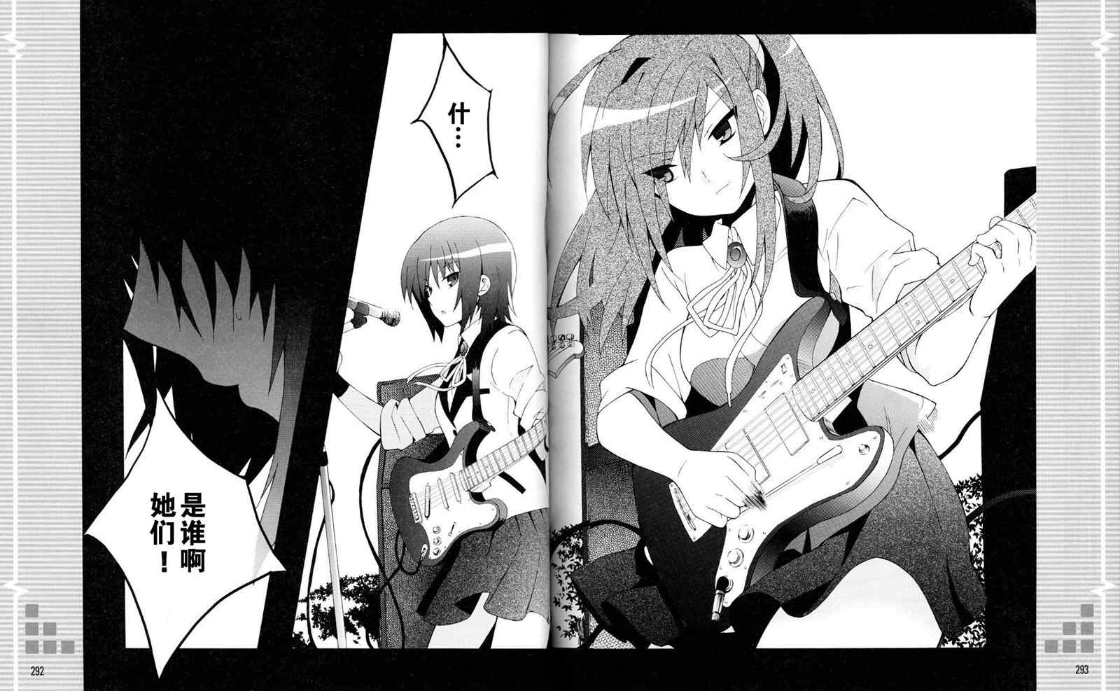 《Angel Beats!》漫画 angel beats!014集