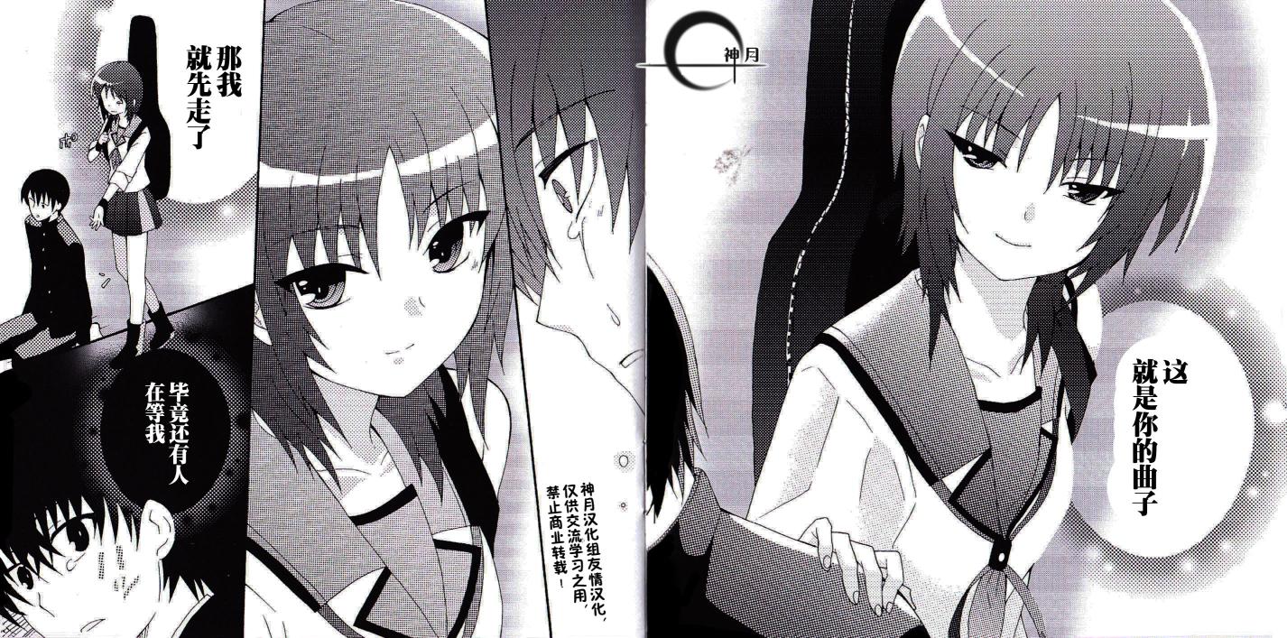 《Angel Beats!》漫画 angel beats!SP01