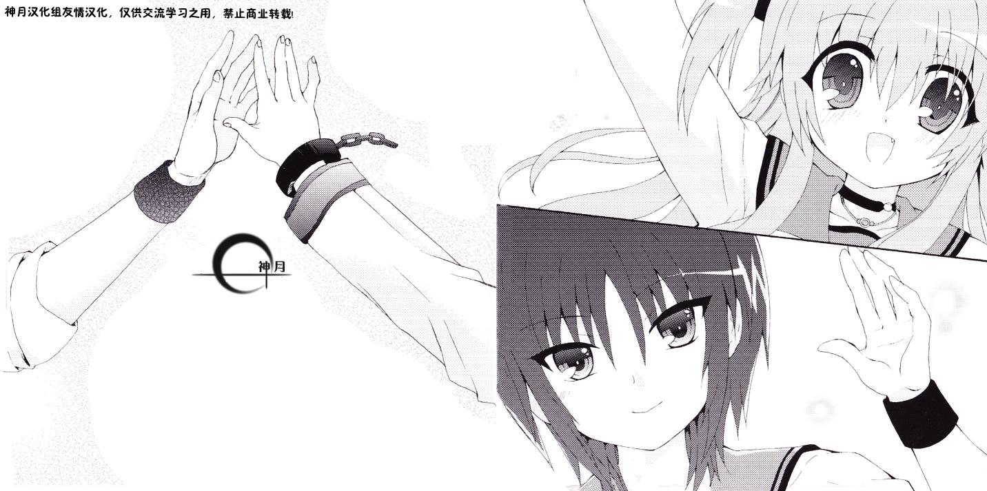 《Angel Beats!》漫画 angel beats!SP01