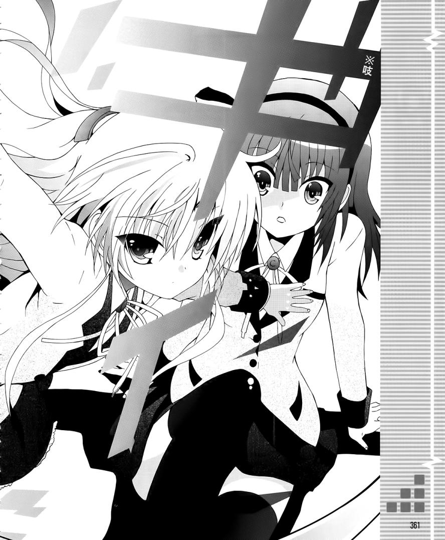 《Angel Beats!》漫画 angel beats!009集