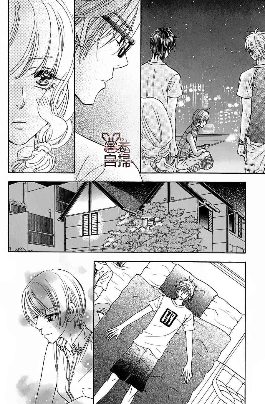 《闪亮亮之星》漫画 038话