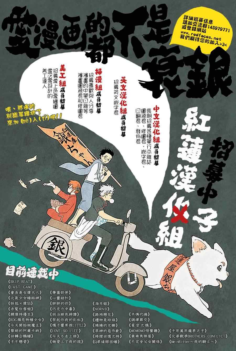 《尽管如此世界依然美丽》漫画 世界依然美丽 015集