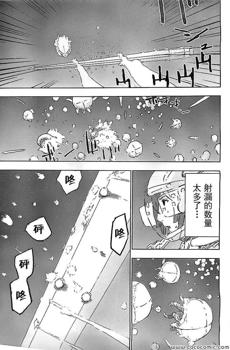 《希德尼娅的骑士》漫画 058集