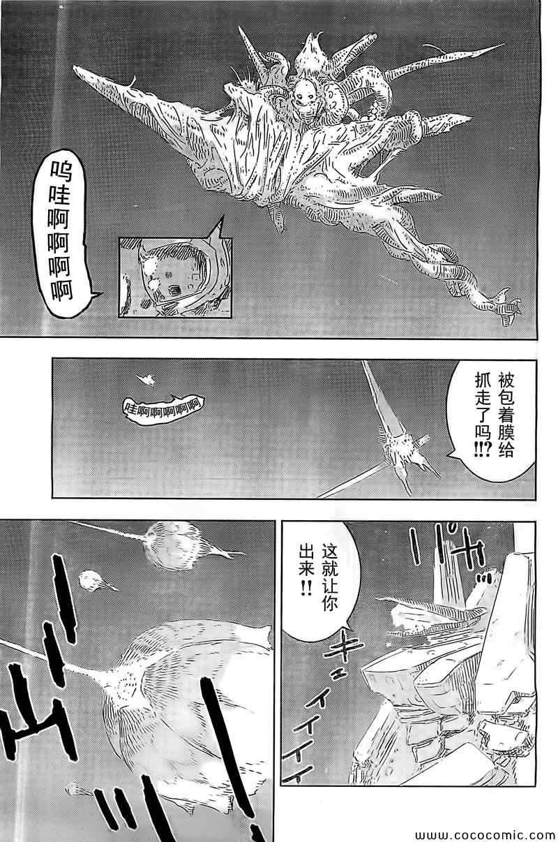 《希德尼娅的骑士》漫画 056集