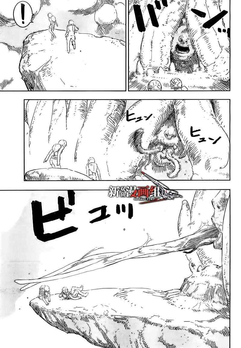 《希德尼娅的骑士》漫画 41集