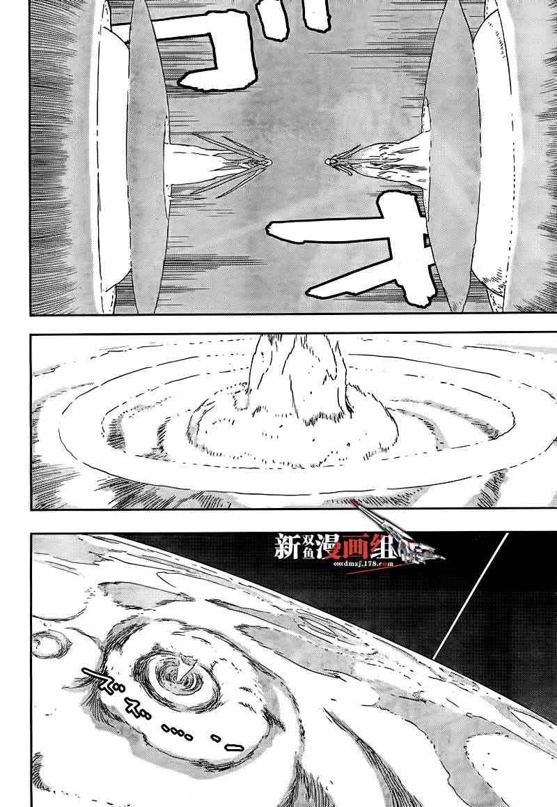 《希德尼娅的骑士》漫画 40集